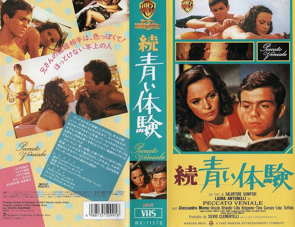 VHS　ヴァイオレンス映画の巨匠　タランティーノ監督作品　2本セット VHS ヴァイオレンス映画の巨匠 タランティーノ監督作品 2本